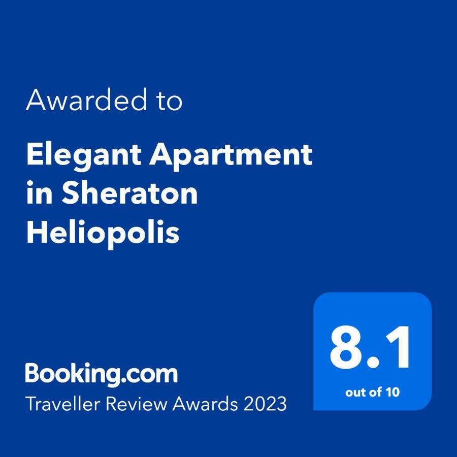 Elegant Apartment In Sheraton Heliopolis El El Cairo Exterior foto